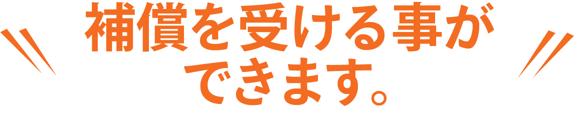 盗難防止KPS